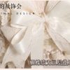 Lacy Charm - Image 4